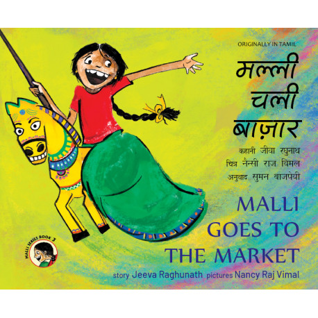 Malli Goes to the Market/Malli Chali Baazaar (English-Hindi)