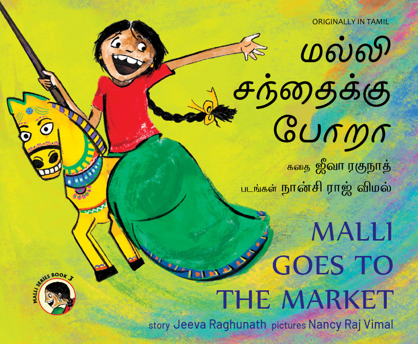 Malli Goes to the Market/Malli Sandhaikku Pora (English-Tamil)