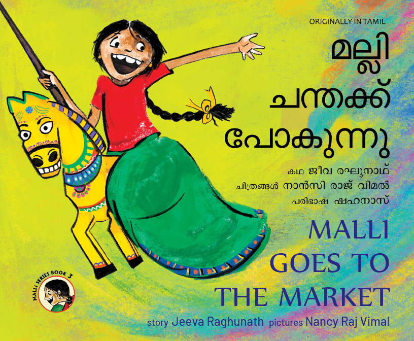 Malli Goes to the Market/Malli Chandakku Pokunnu (English-Malayalam)