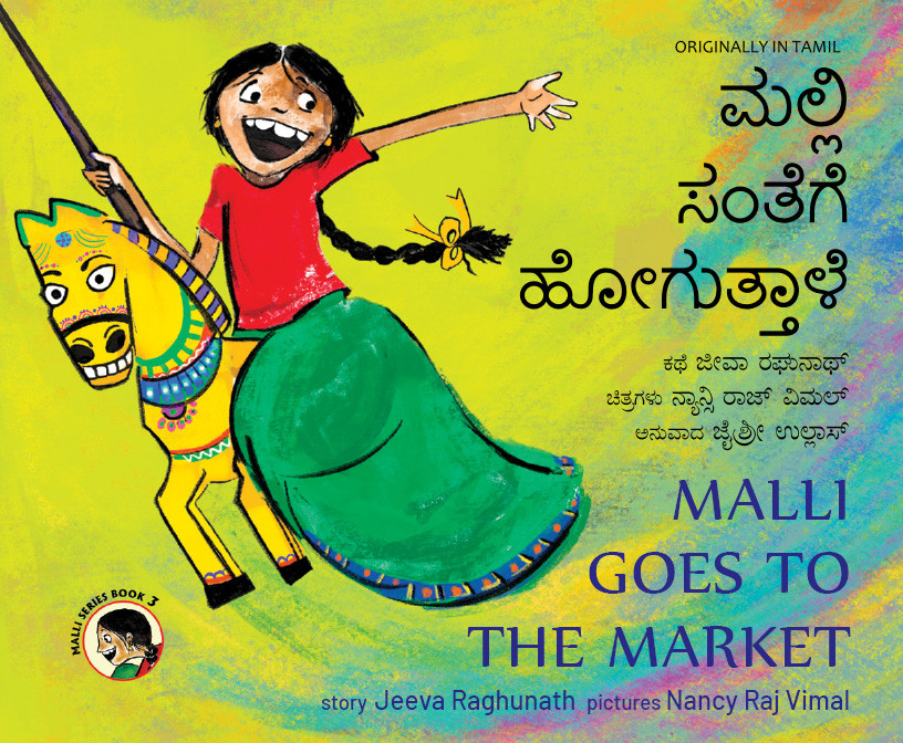 Malli Goes to the Market/Malli Santege Hoguttaale (English-Kannada)