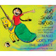 Malli Goes to the Market/Malli Santaki Veltondi (English-Telugu)