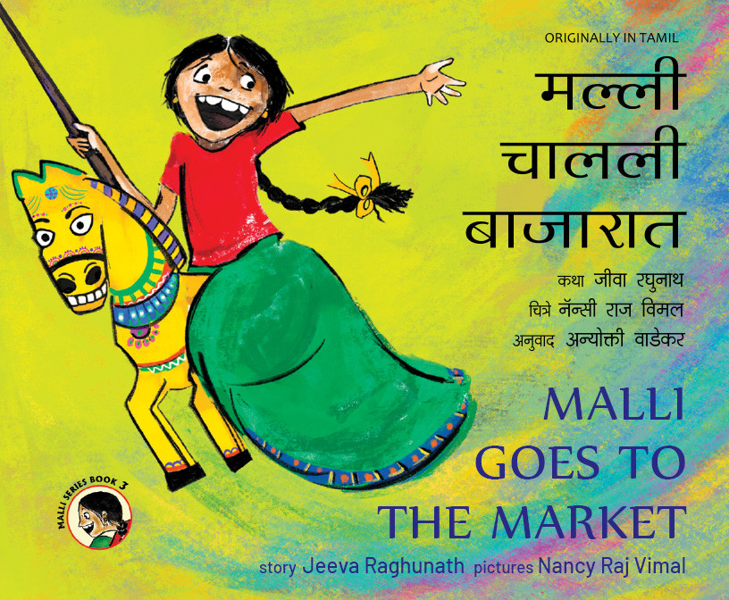 Malli Goes to the Market/Malli Chaalali Baajaaraat (English-Marathi)