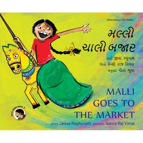 Malli Goes to the Market/Malli Chaali Bajaar (English-Gujarati)