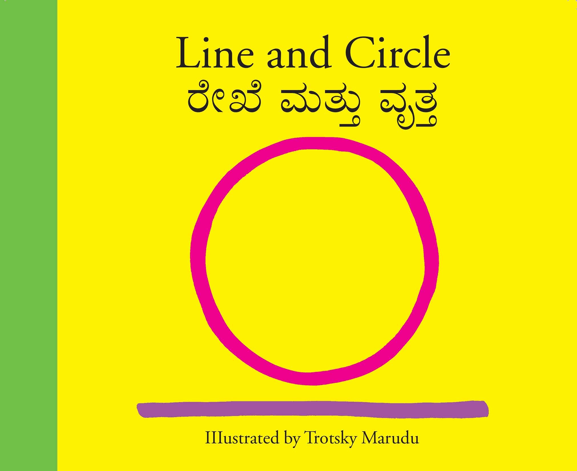 Line And Circle/Rekha Mattu Vrutta (English-Kannada)