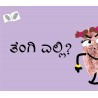 Where Is Thangi?/Thangi Elli? (Kannada)