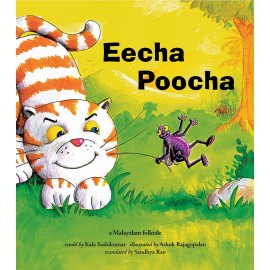 Eecha Poocha (English)