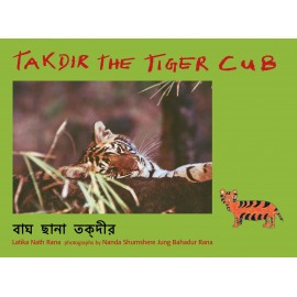 Takdir The  Tiger Cub/Vaaghnu Bachchu Takdir (English-Bengali)